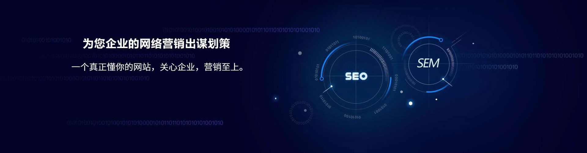 天心信息流开户