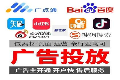 信息流代理实战：助力企业实现用户增长