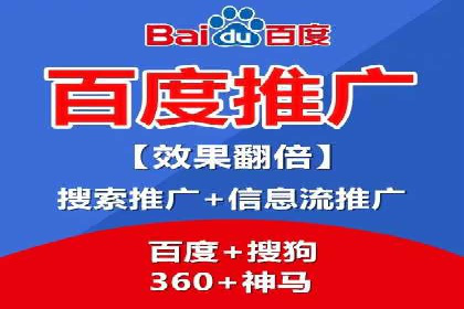 行业揭秘：信息流推广背后的策略与技巧