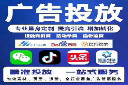 揭秘今日头条信息流广告：一则成功案例的背后
